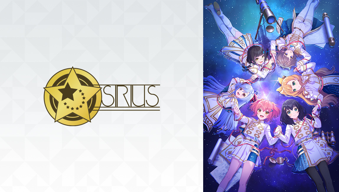 kv-sirius.png