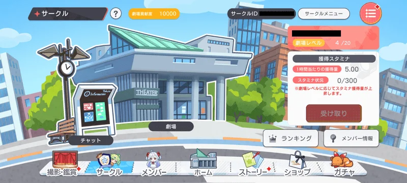 サークル.png