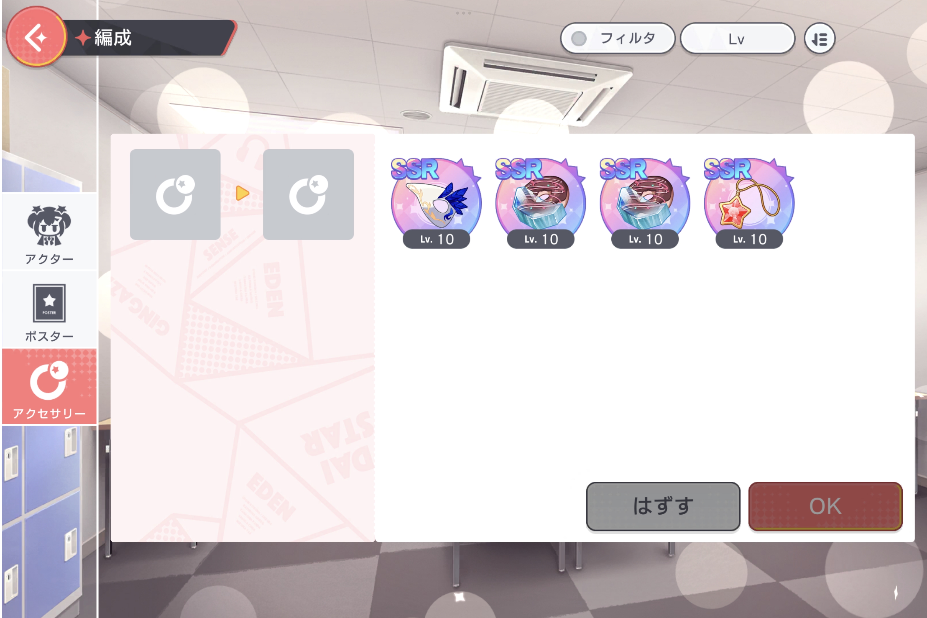 0201accessory.jpg