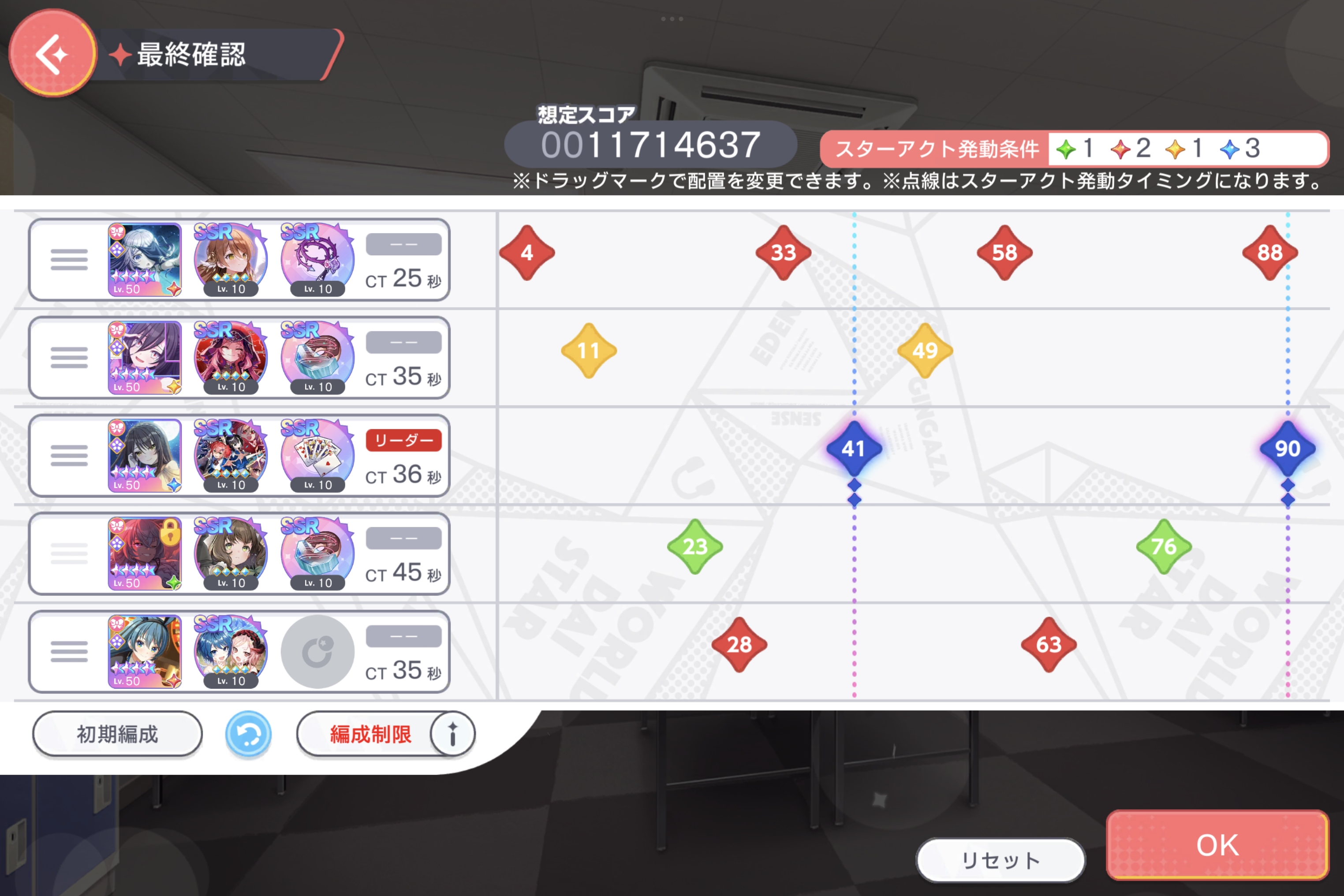0202answer.jpg