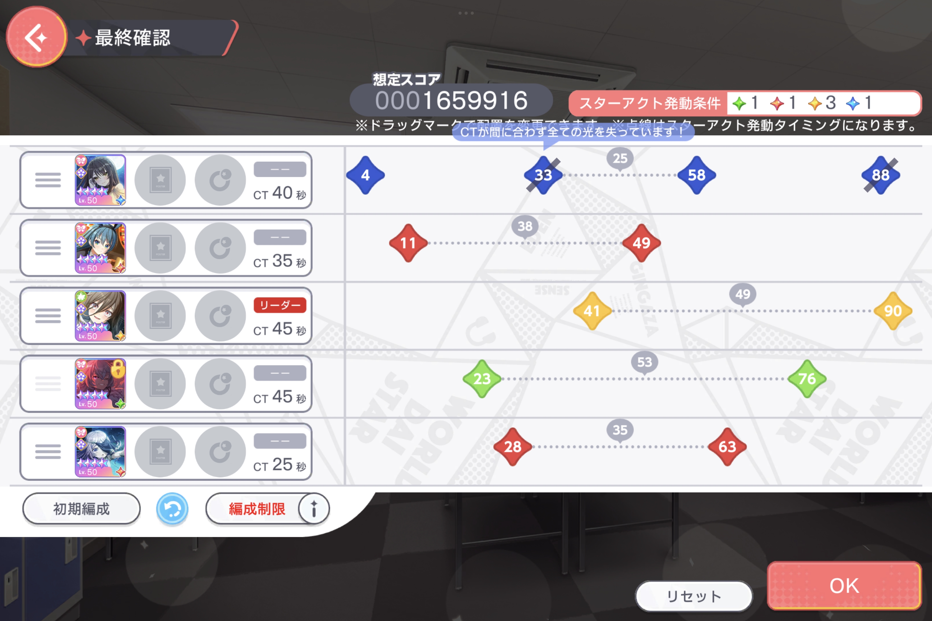 0202start.jpg