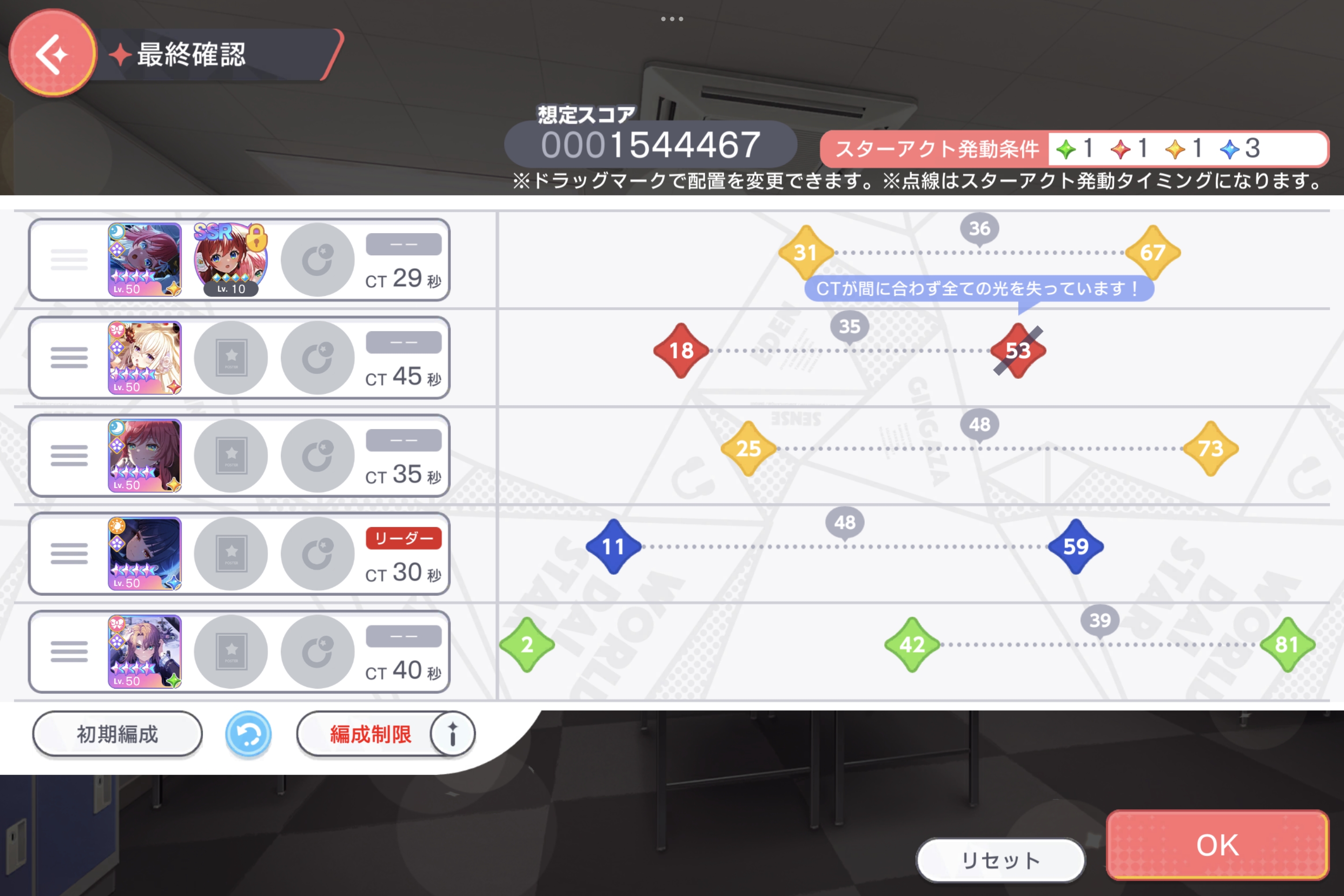 0203start.jpg