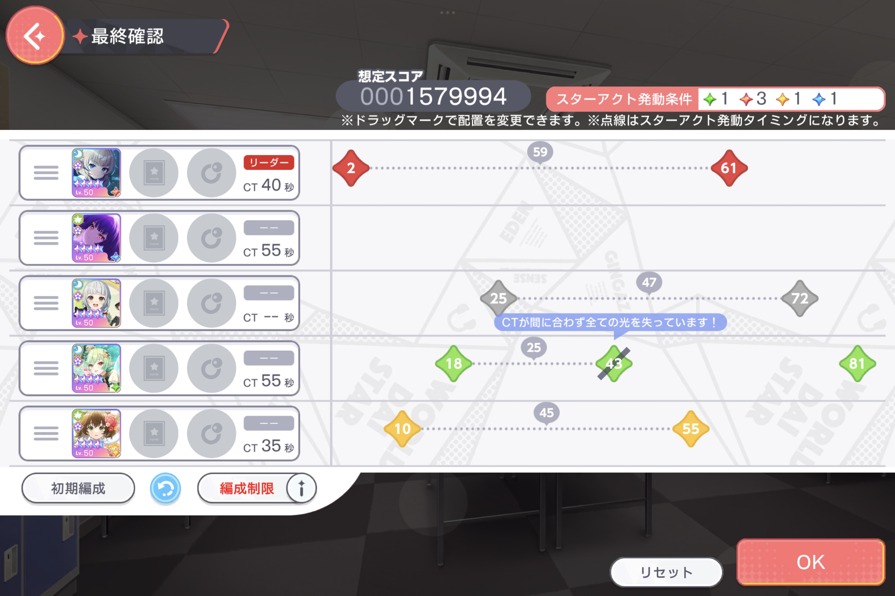 0204start.jpg