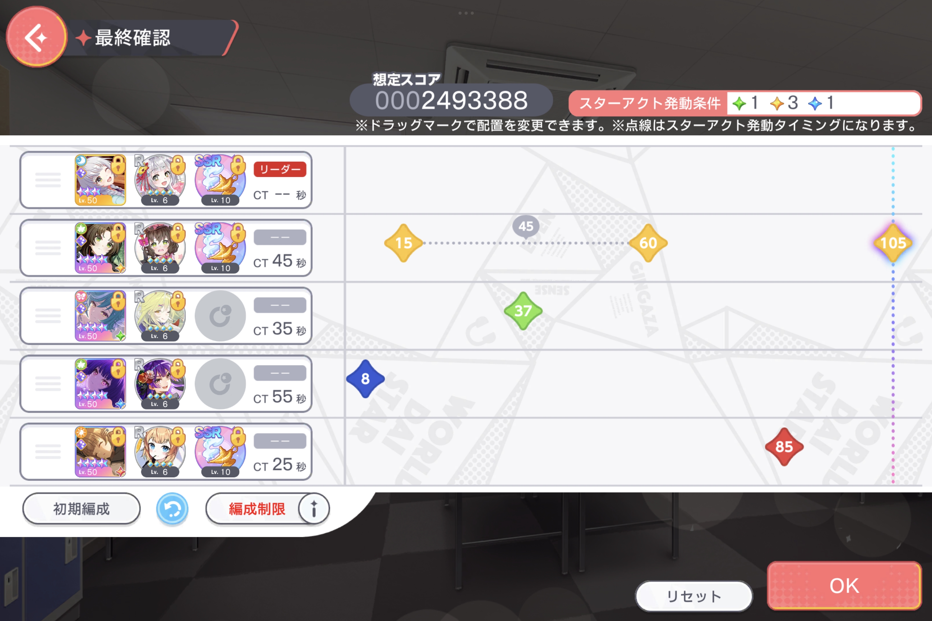 10start.jpg