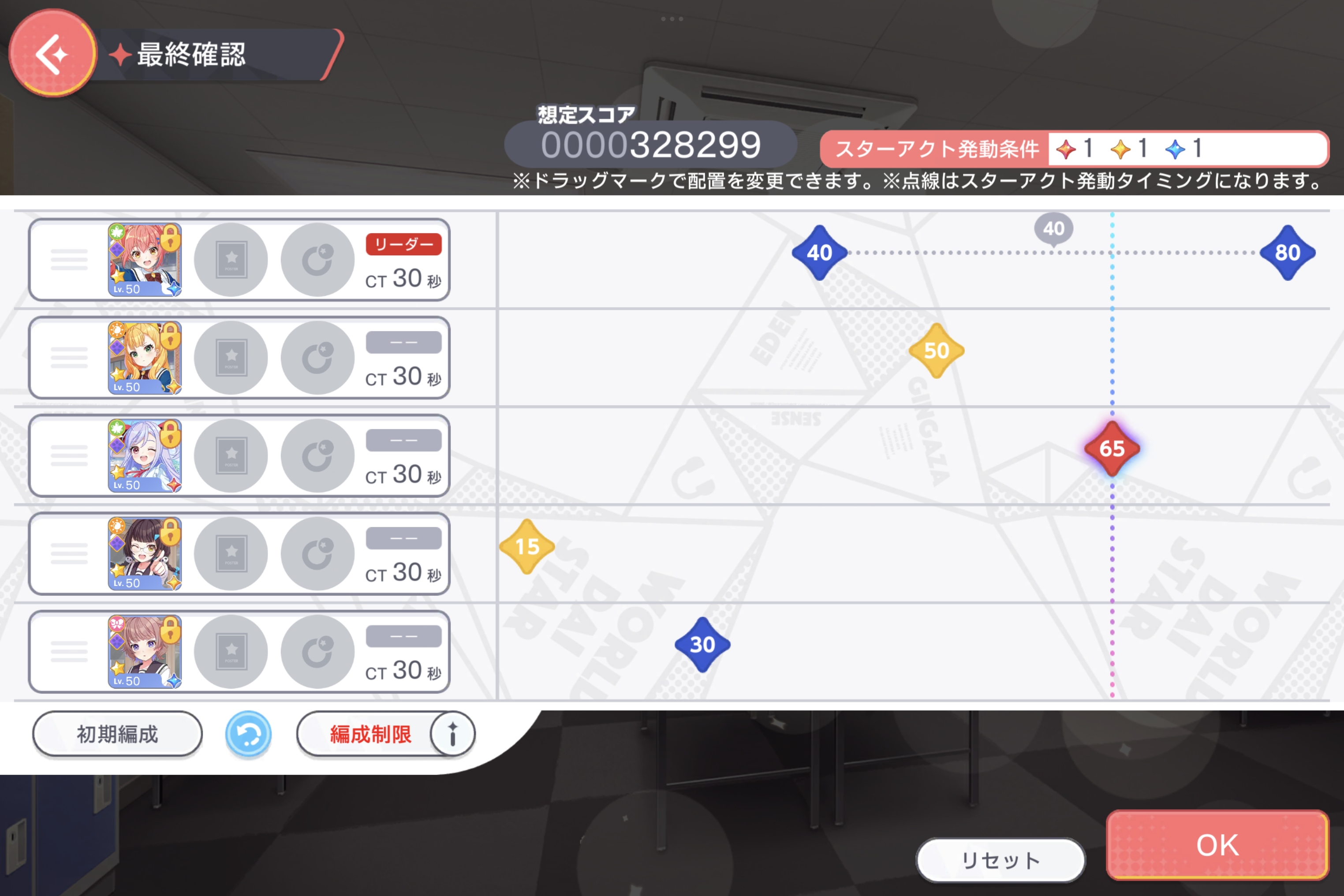 1start.jpg