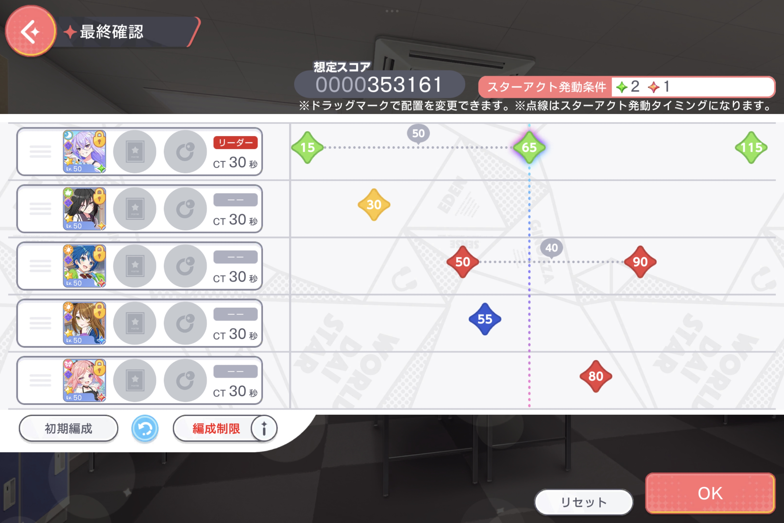 2start.jpg