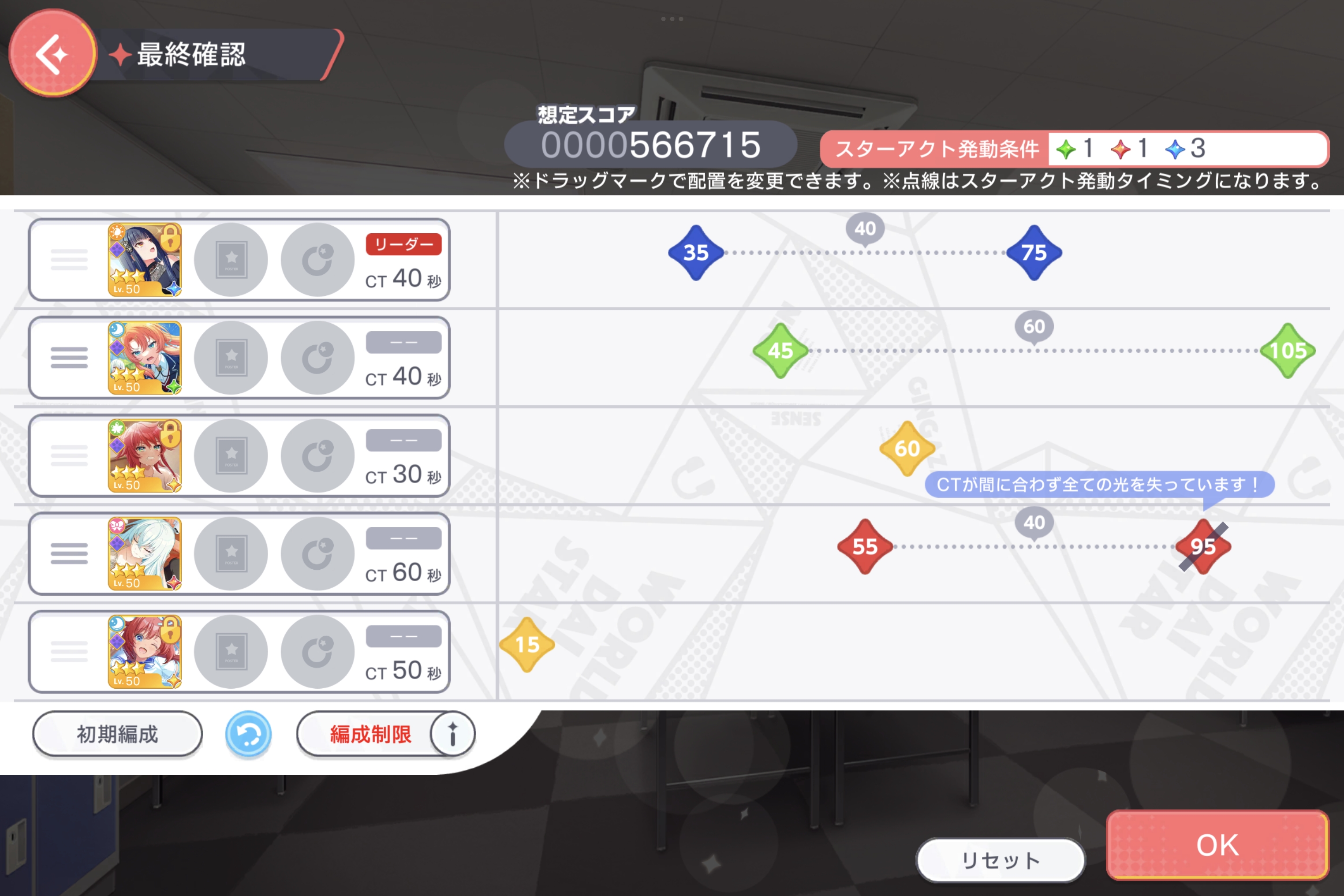 3start.jpg