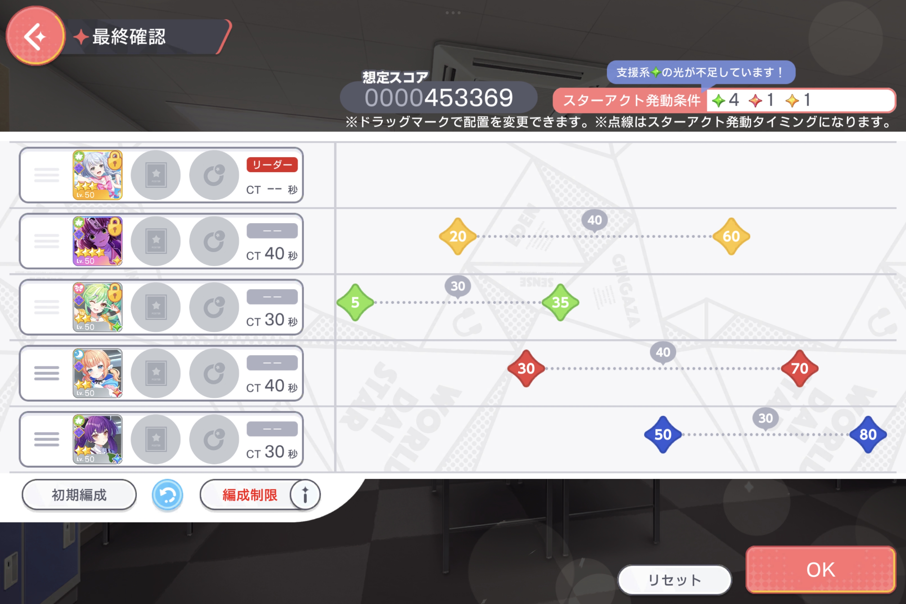 4answer.jpg