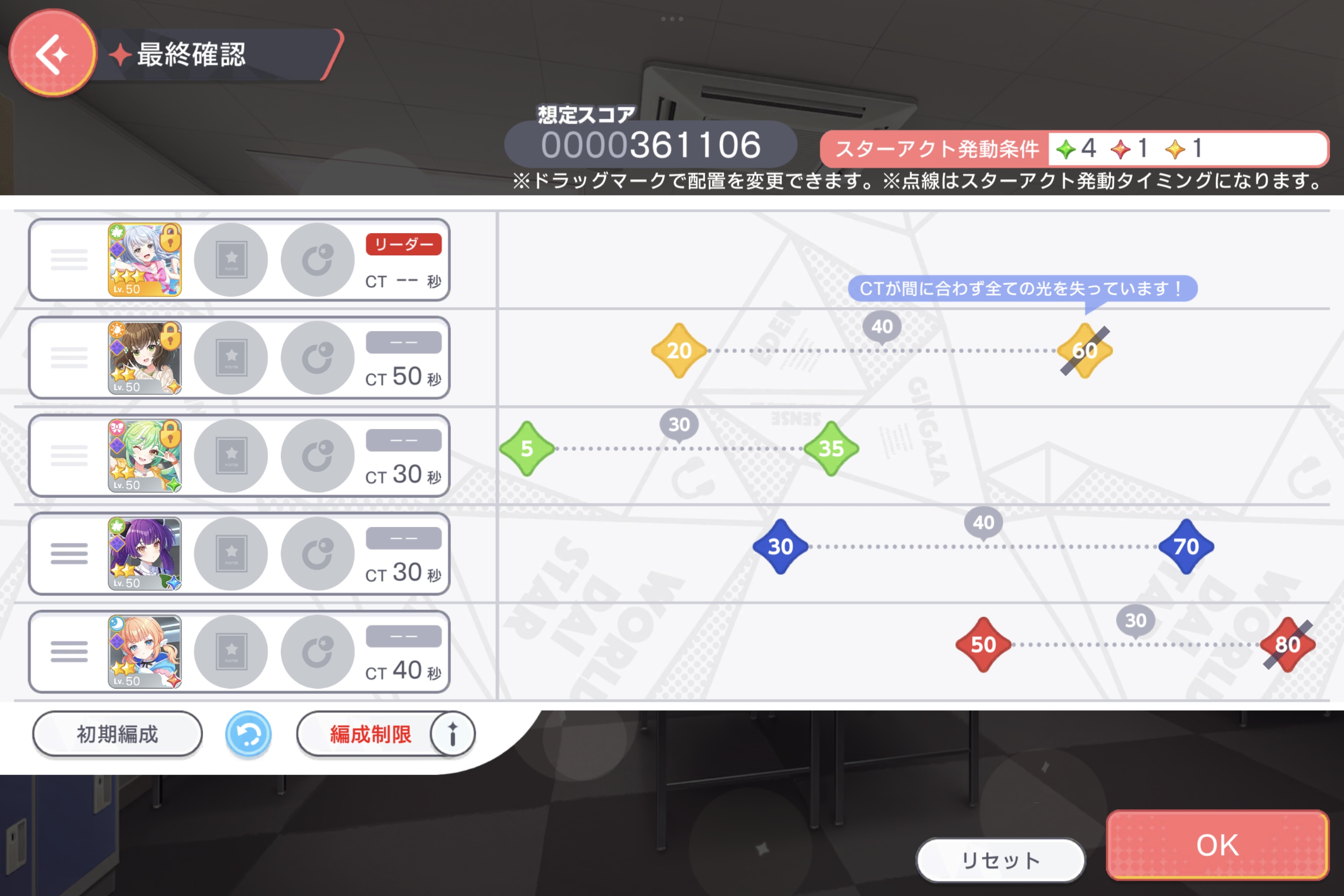 4start.jpg