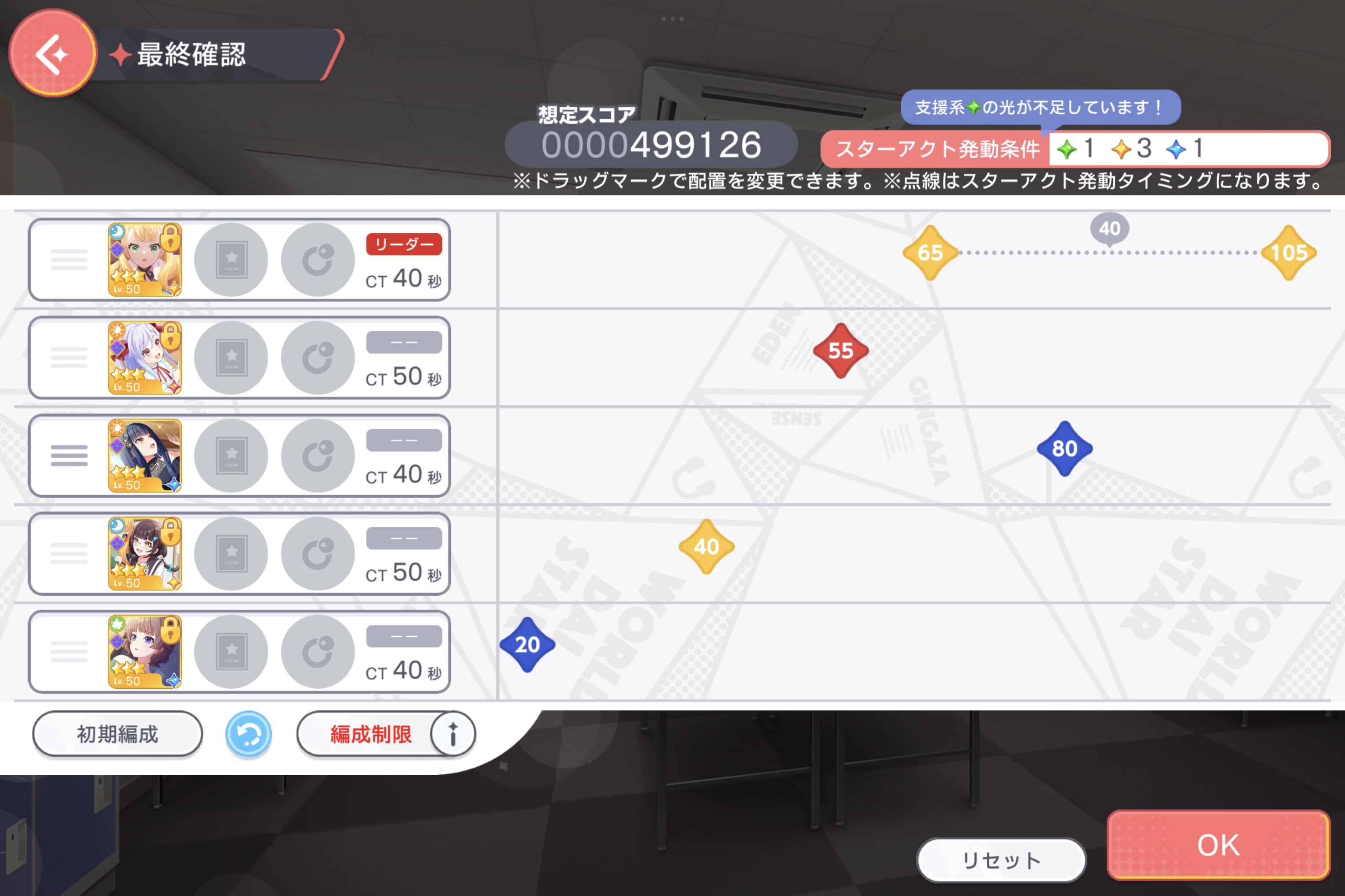 6start.jpg
