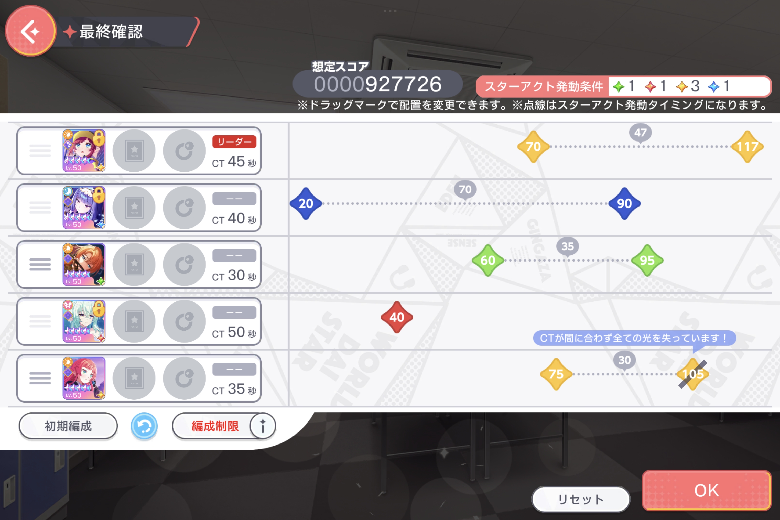 7start.jpg