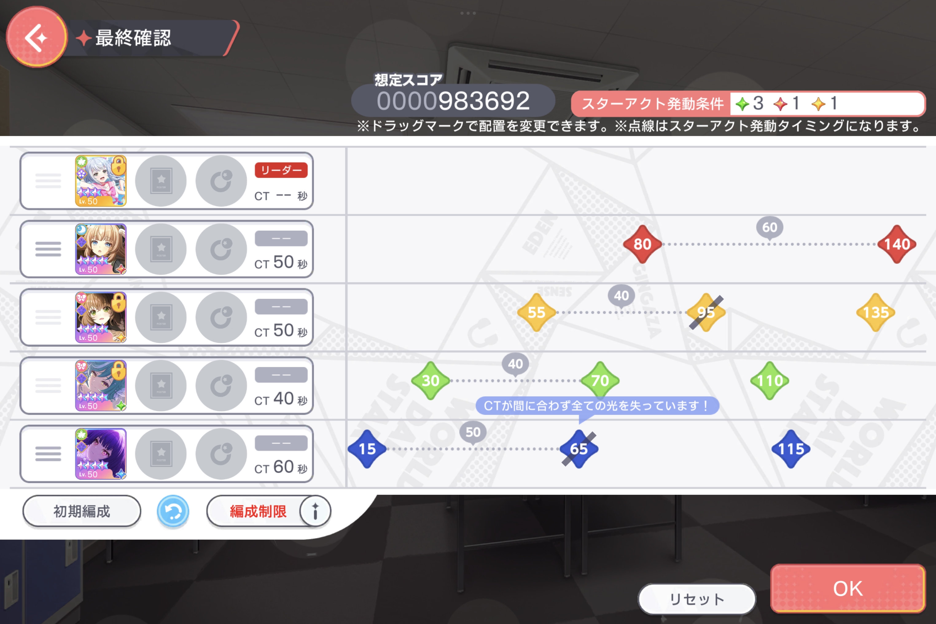 8start.jpg