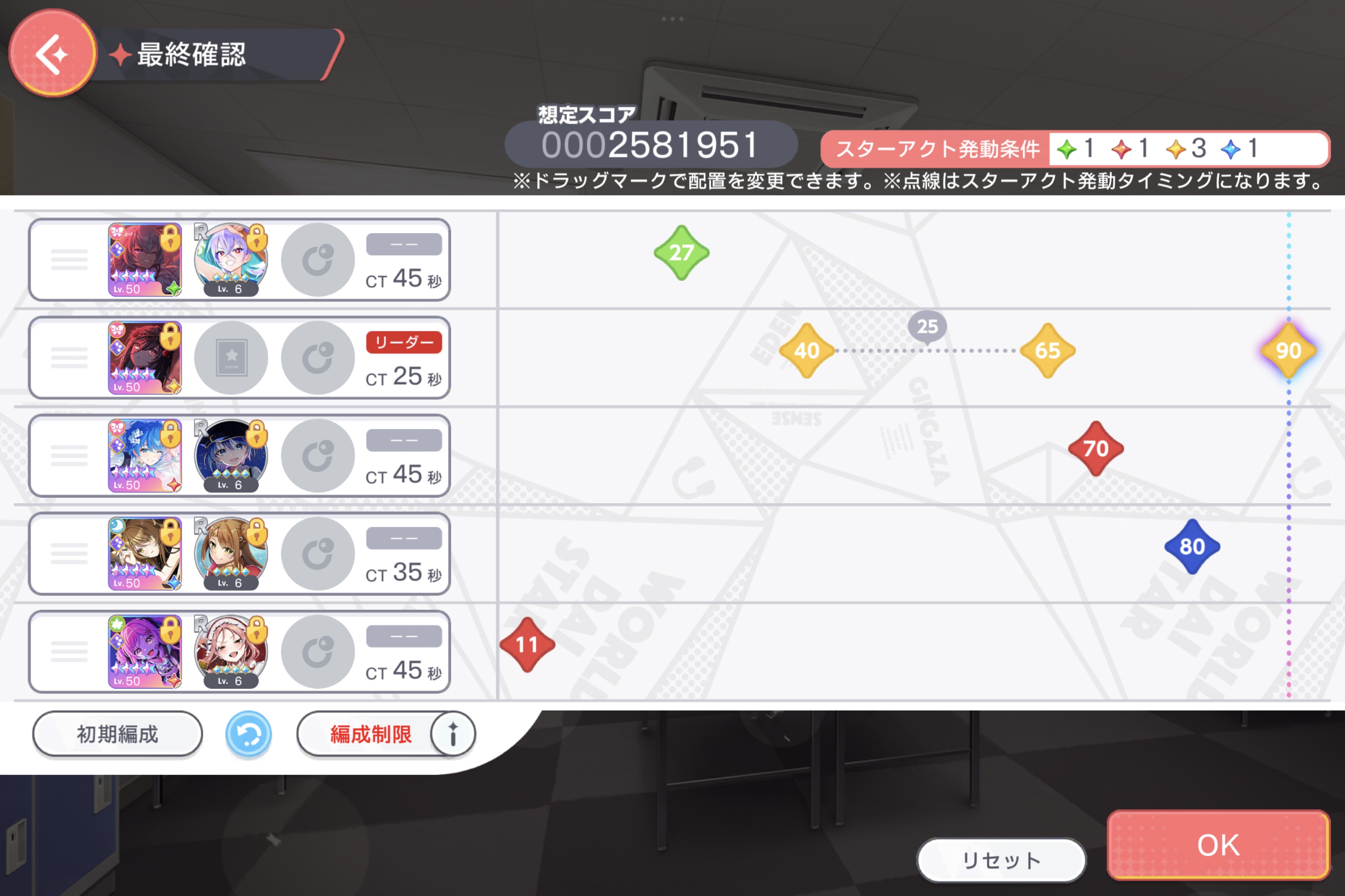 9start.jpg