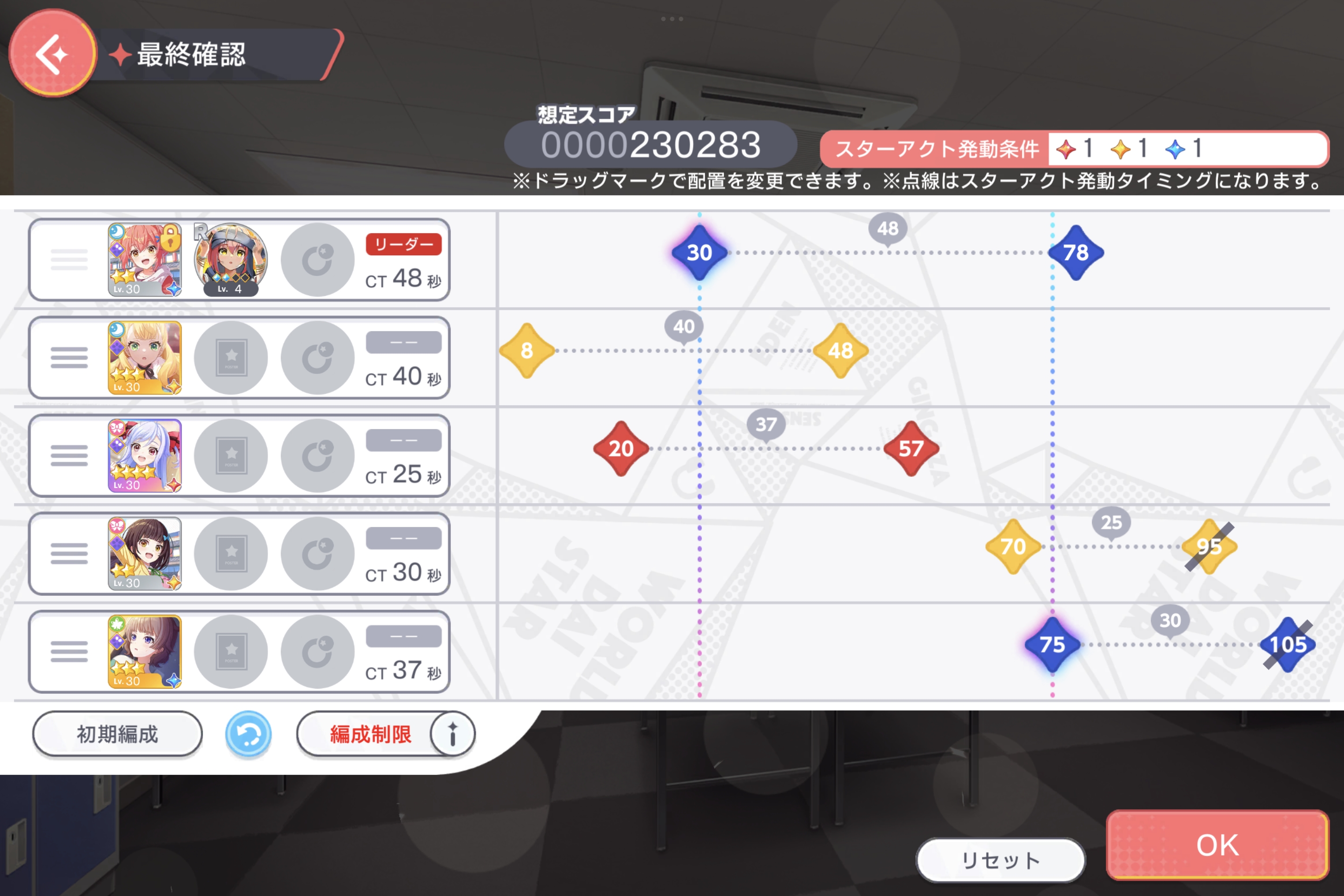 kaimaku1start.jpg