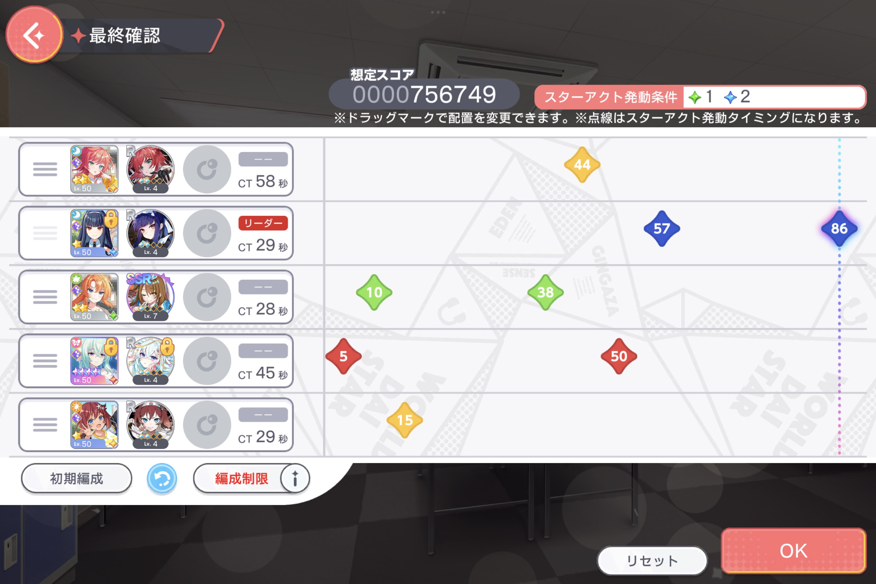 kaimaku2answer.jpg