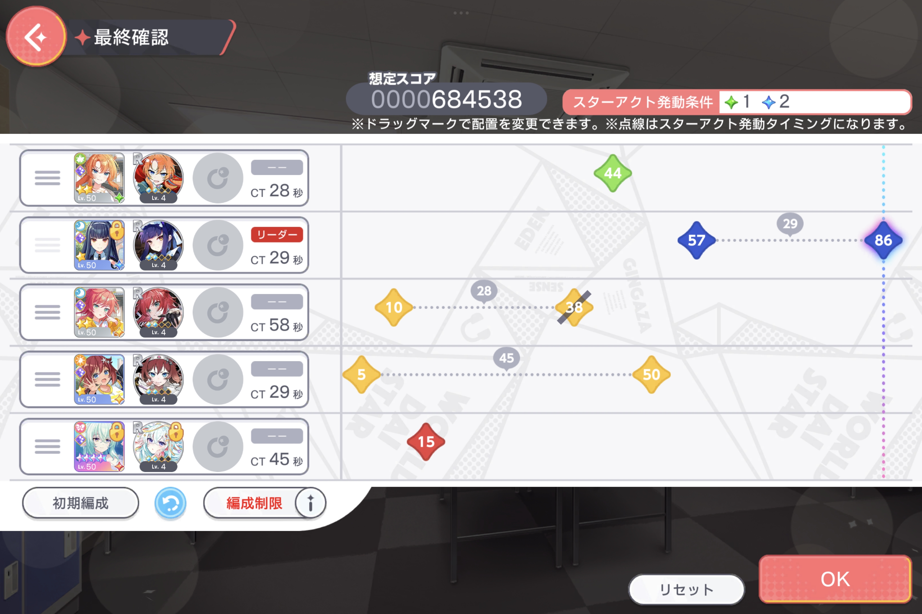 kaimaku2start.jpg