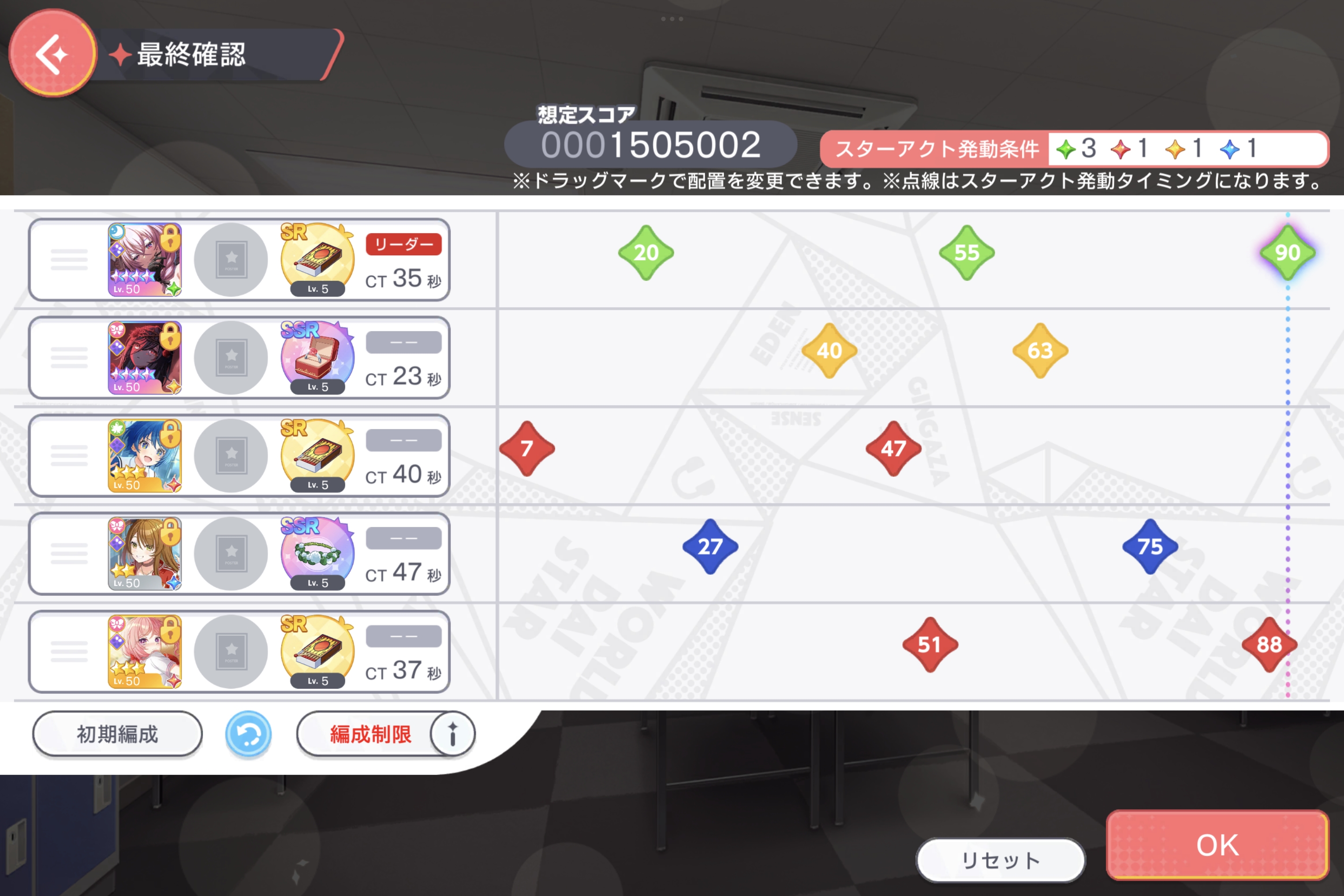 kaimaku3answer.jpg