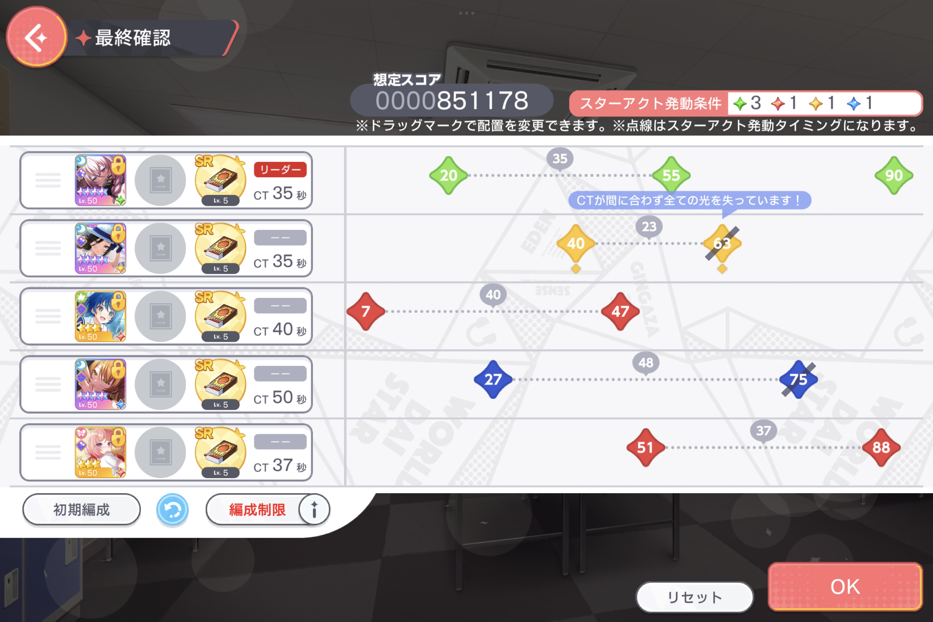 kaimaku3start.jpg