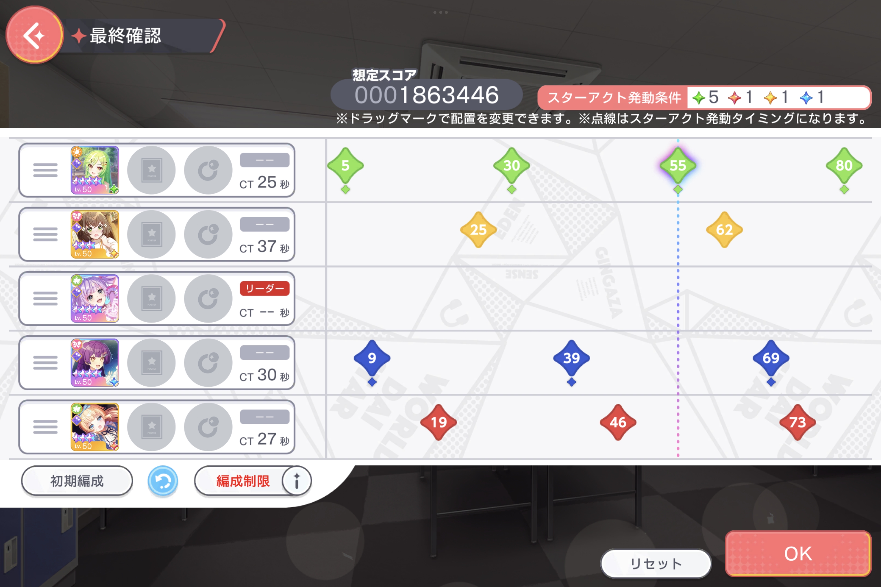 kaimaku4answer.jpg