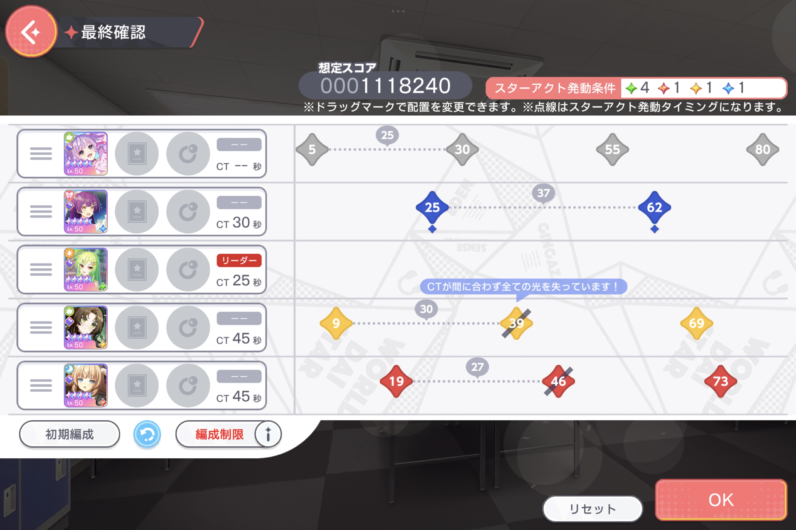 kaimaku4start.jpg