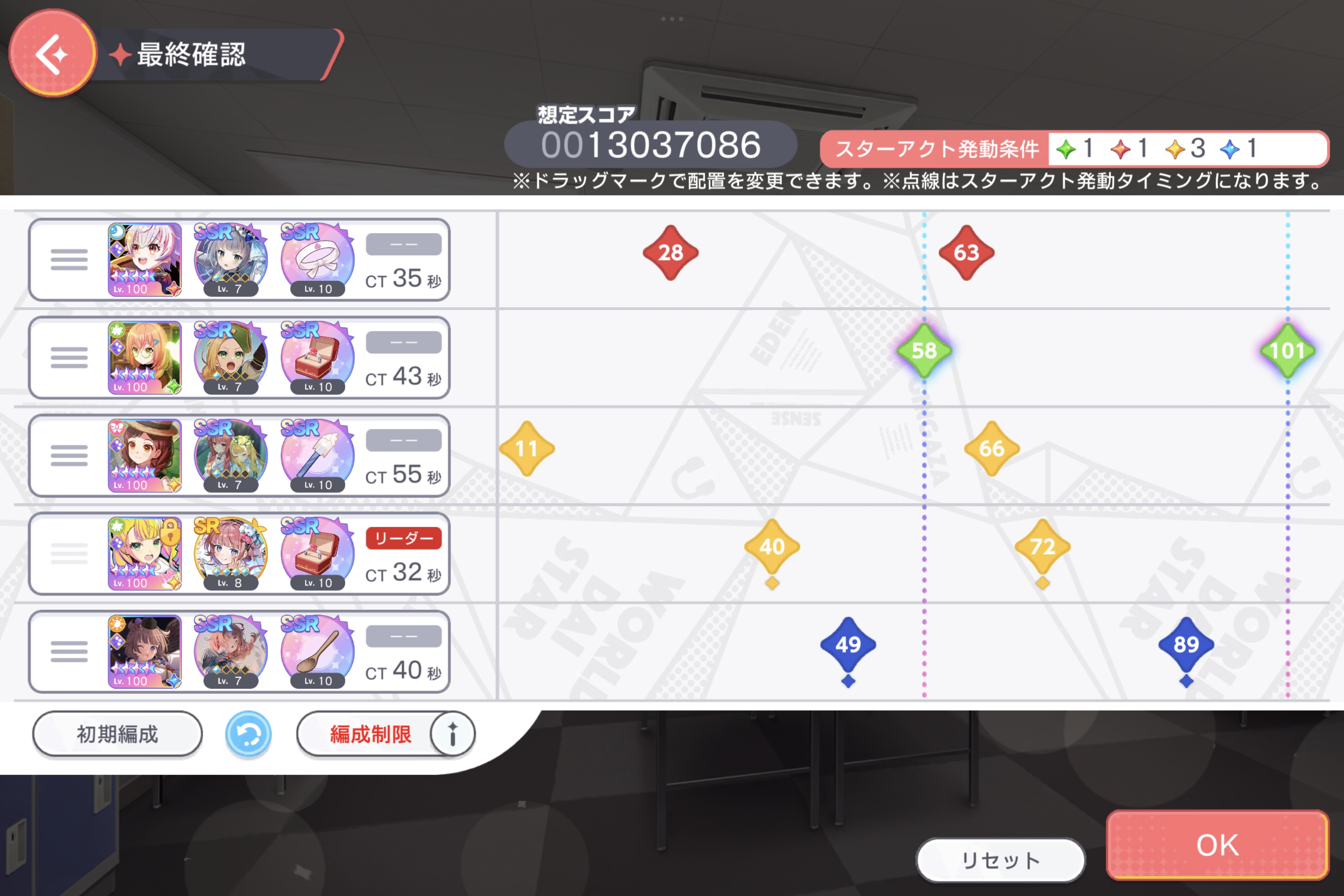 kaimaku5answer.jpg