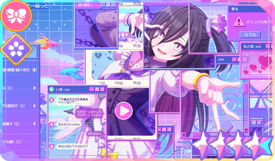 覚醒後アイコン.png
