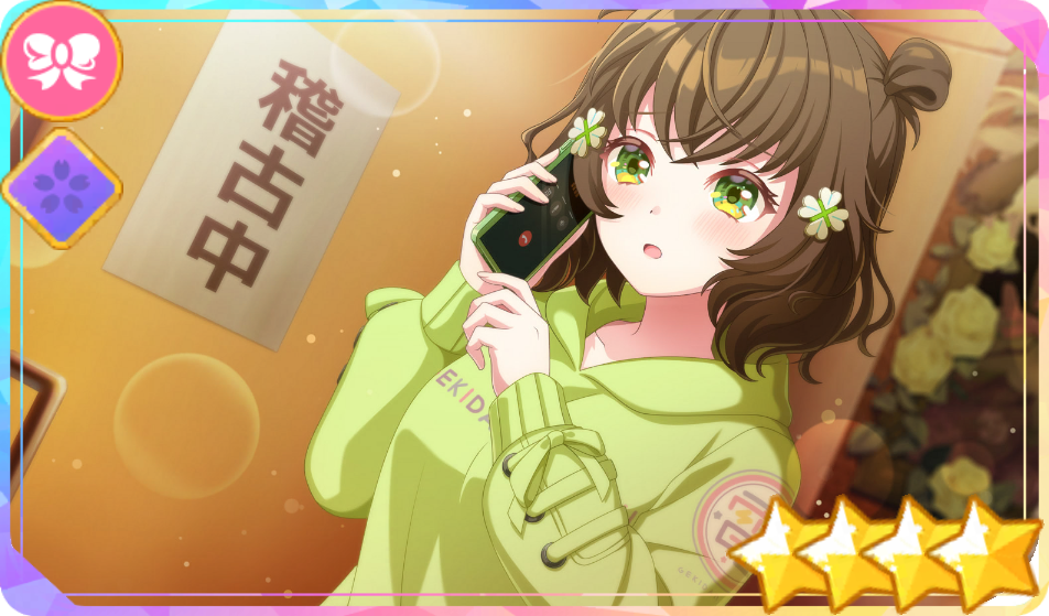 覚醒前アイコン.png