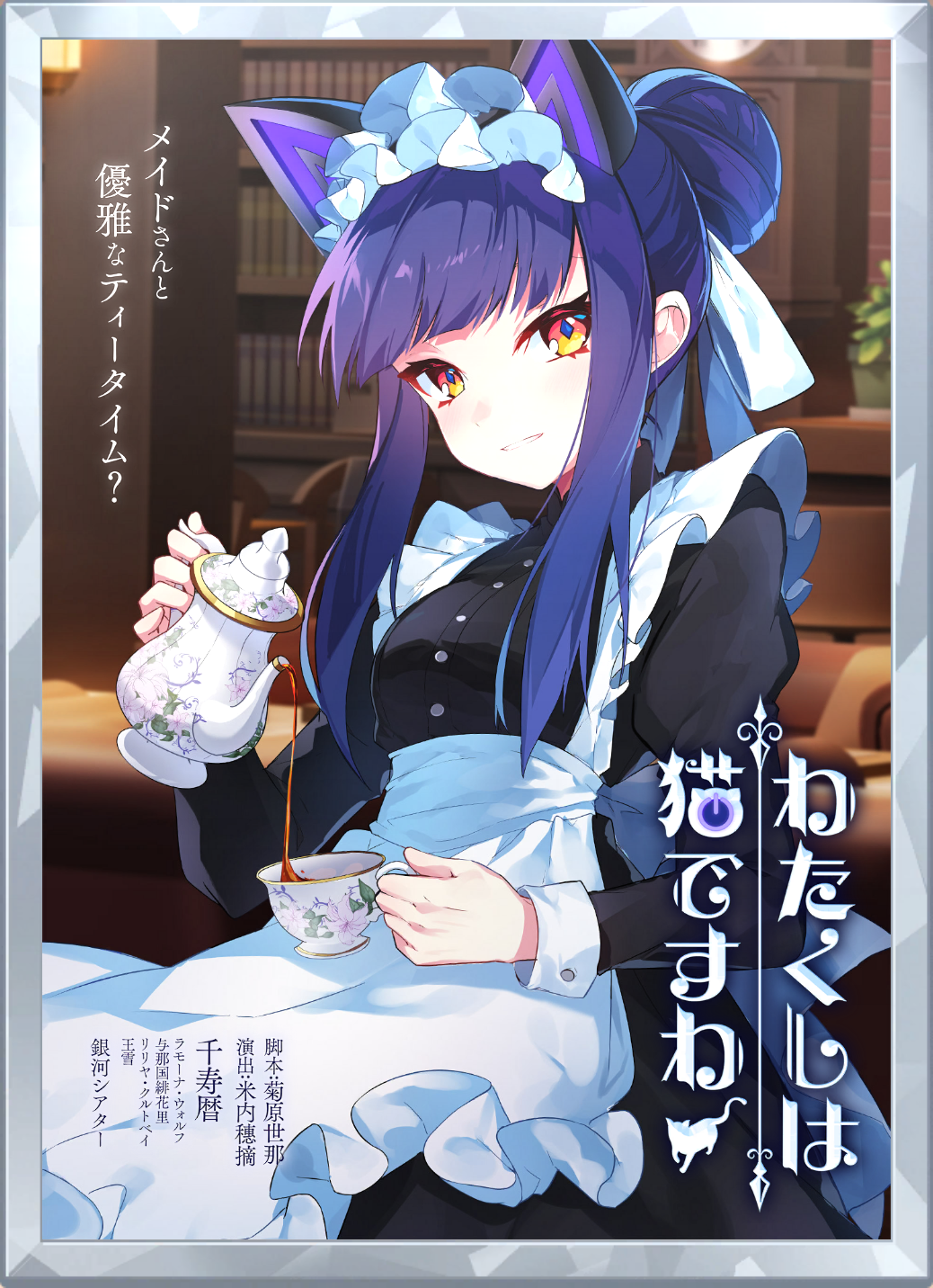 アイコン.png