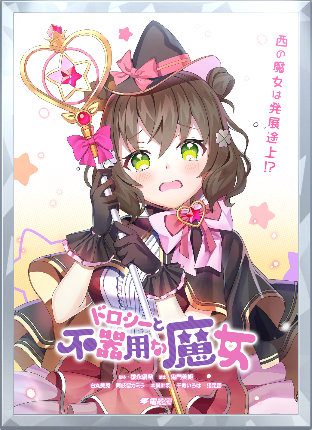 アイコン.png