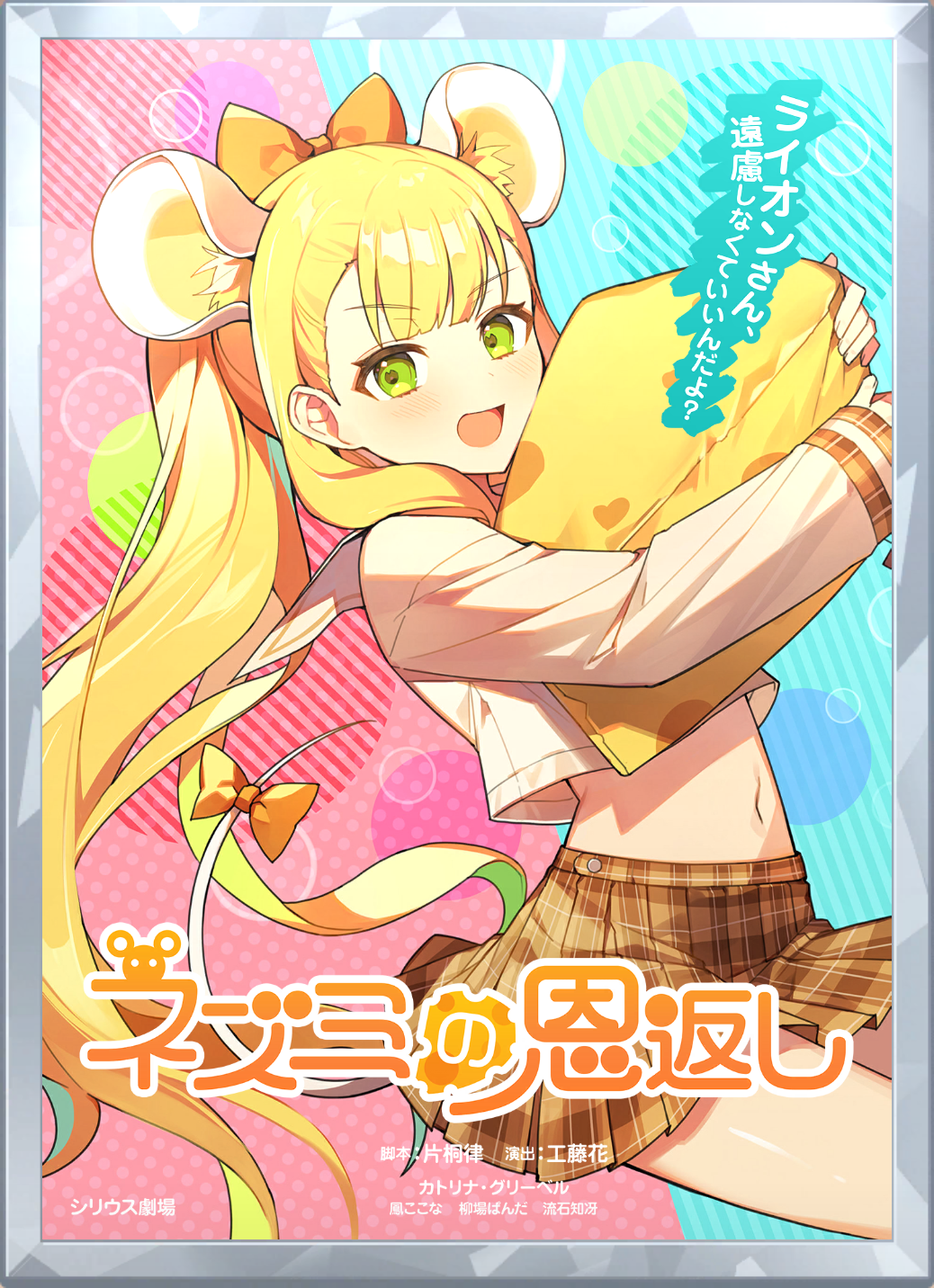 アイコン.png