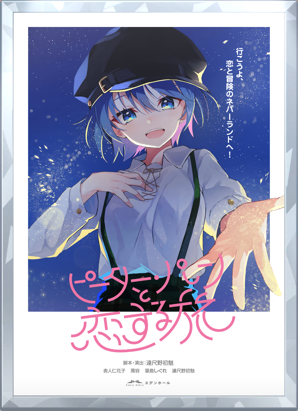 アイコン.png