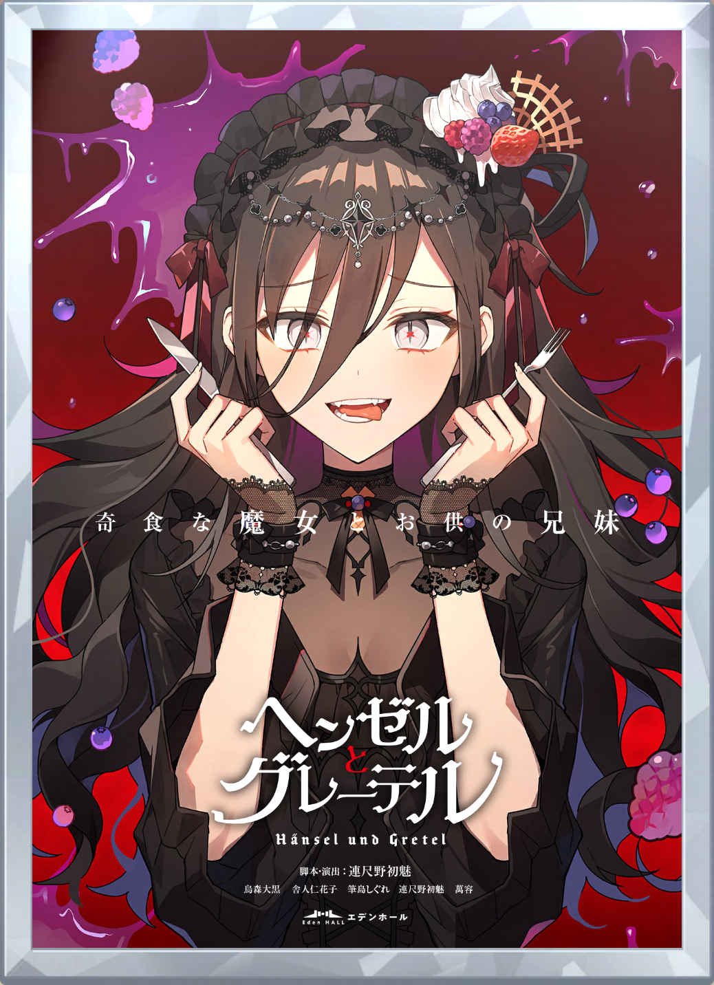 アイコン.png