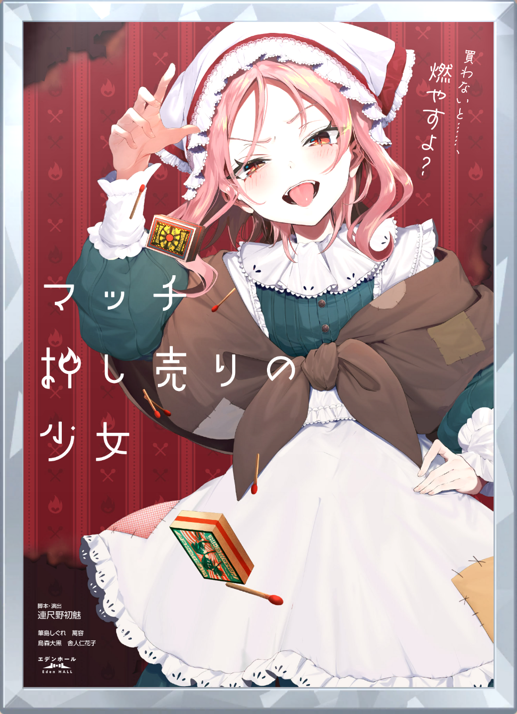 アイコン.png