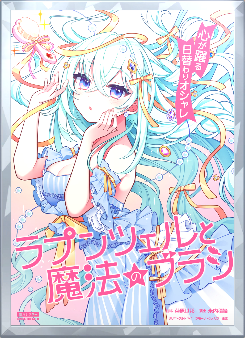 アイコン.png