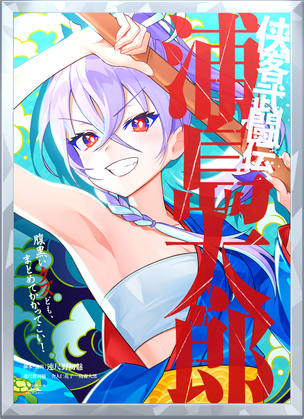 アイコン.png