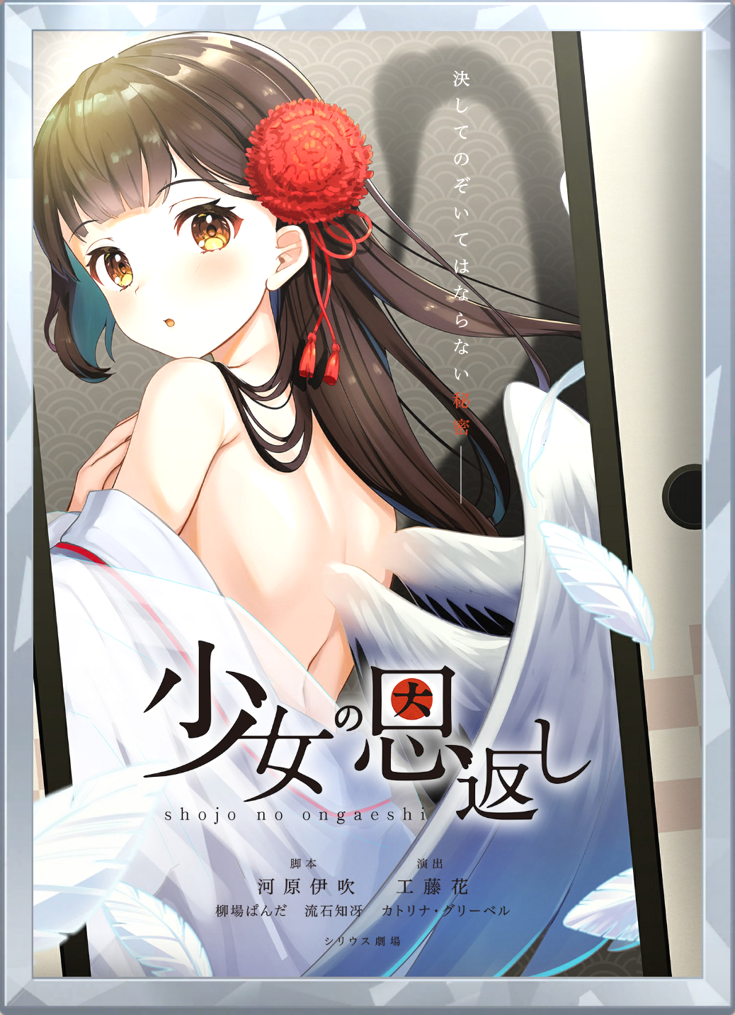 アイコン.png