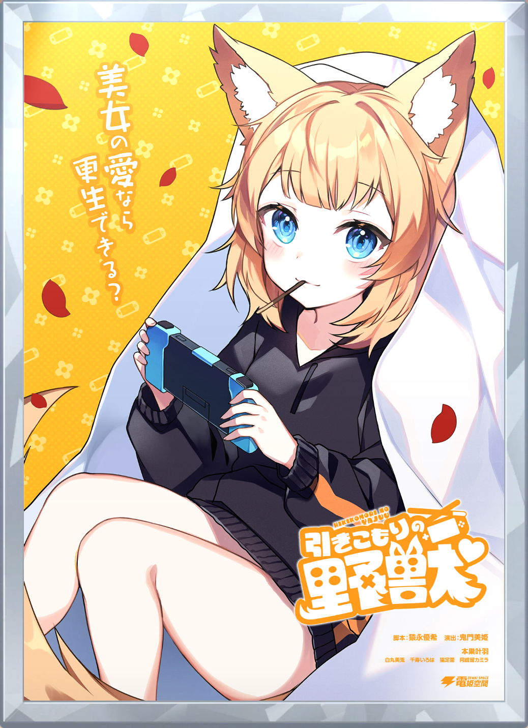 アイコン.png
