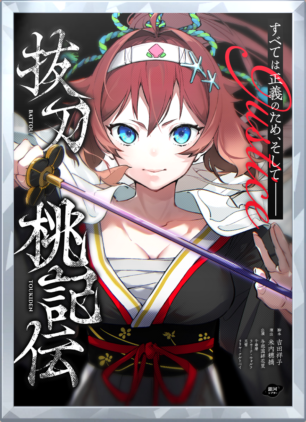アイコン.png