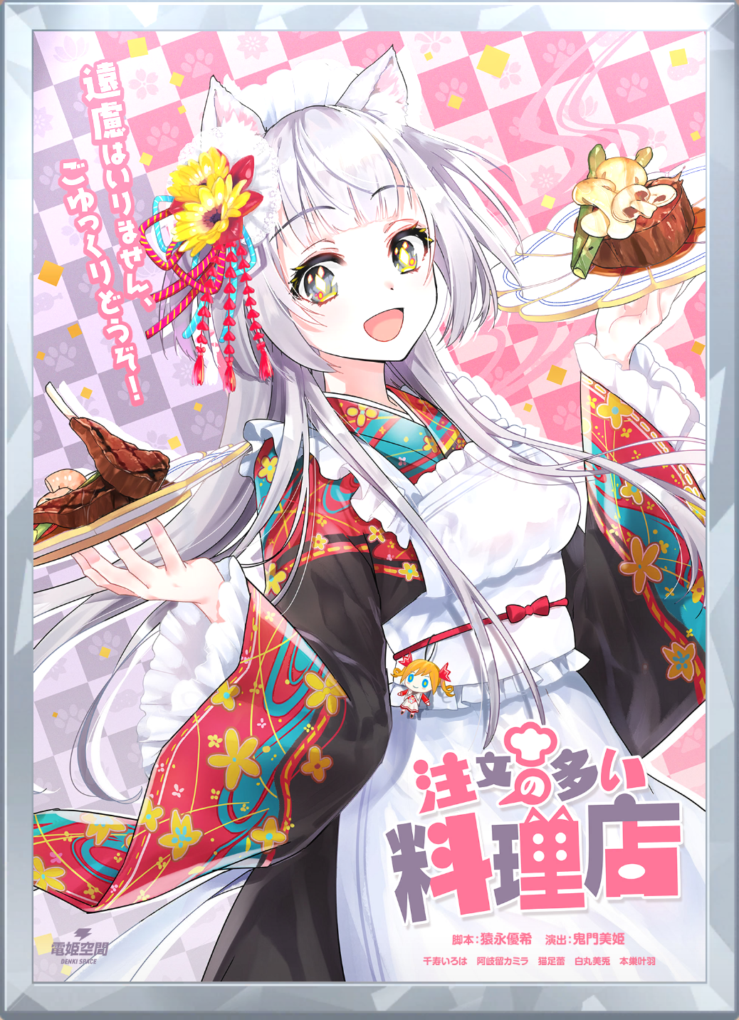アイコン.png