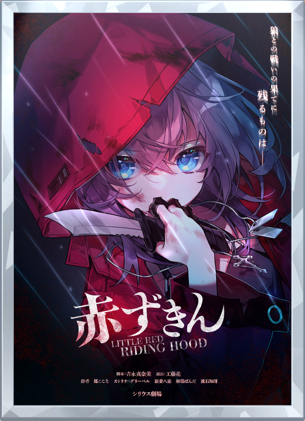 アイコン.png