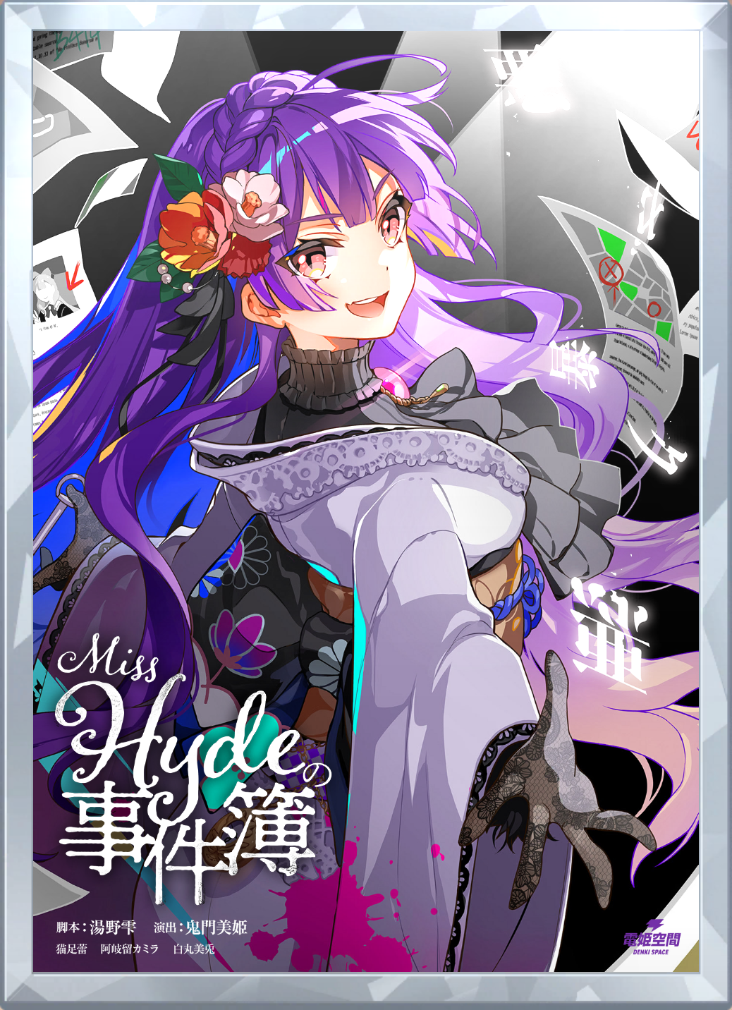 アイコン.png