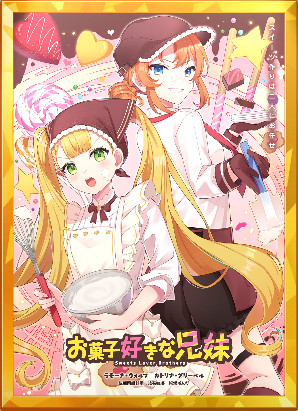アイコン.png