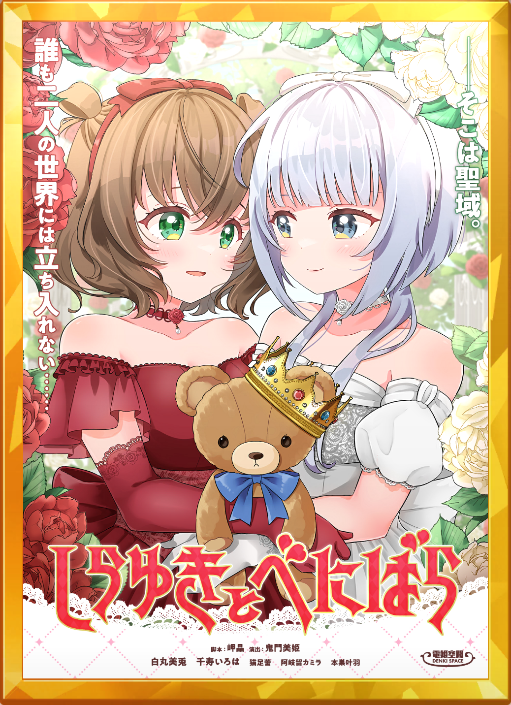 アイコン.png