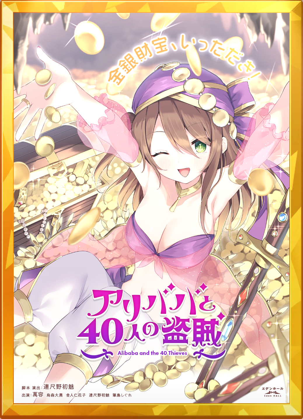 アイコン.png