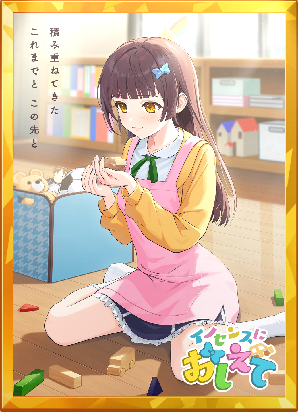 アイコン.png