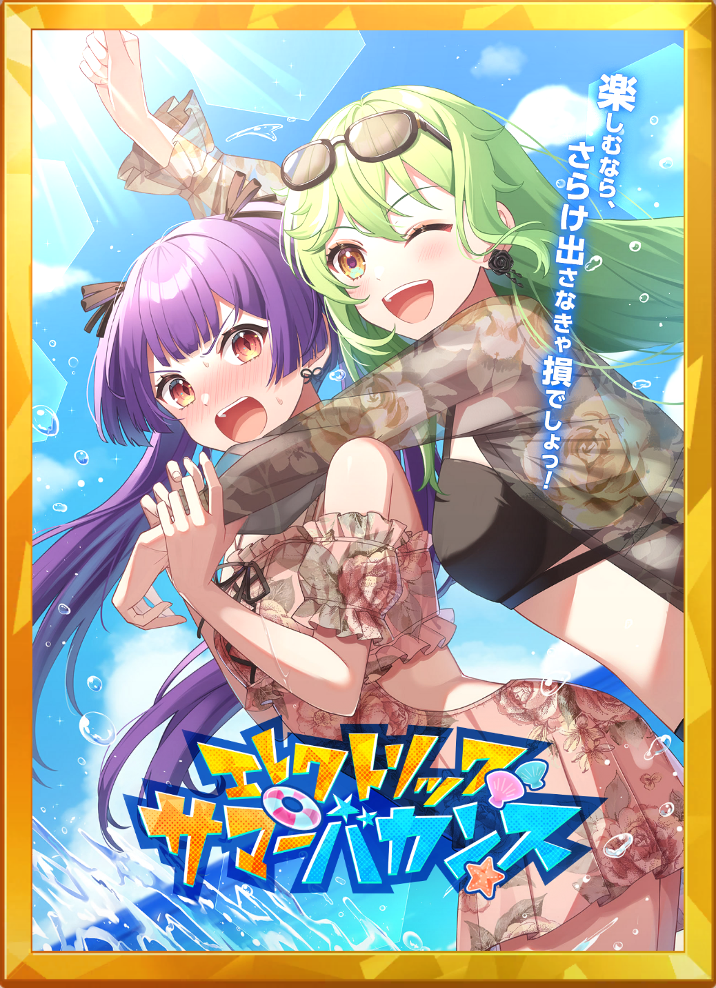 アイコン.png