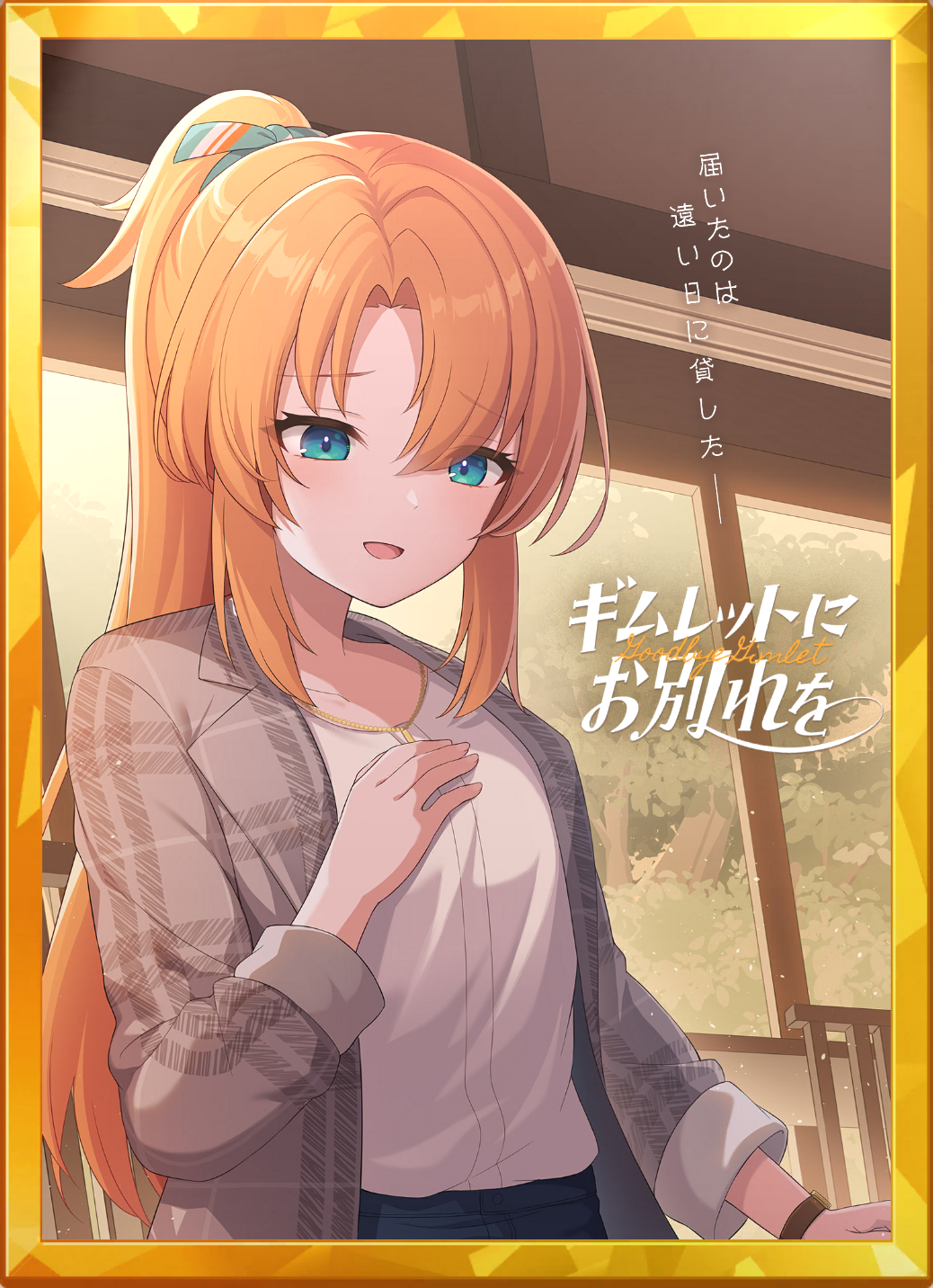 アイコン.png