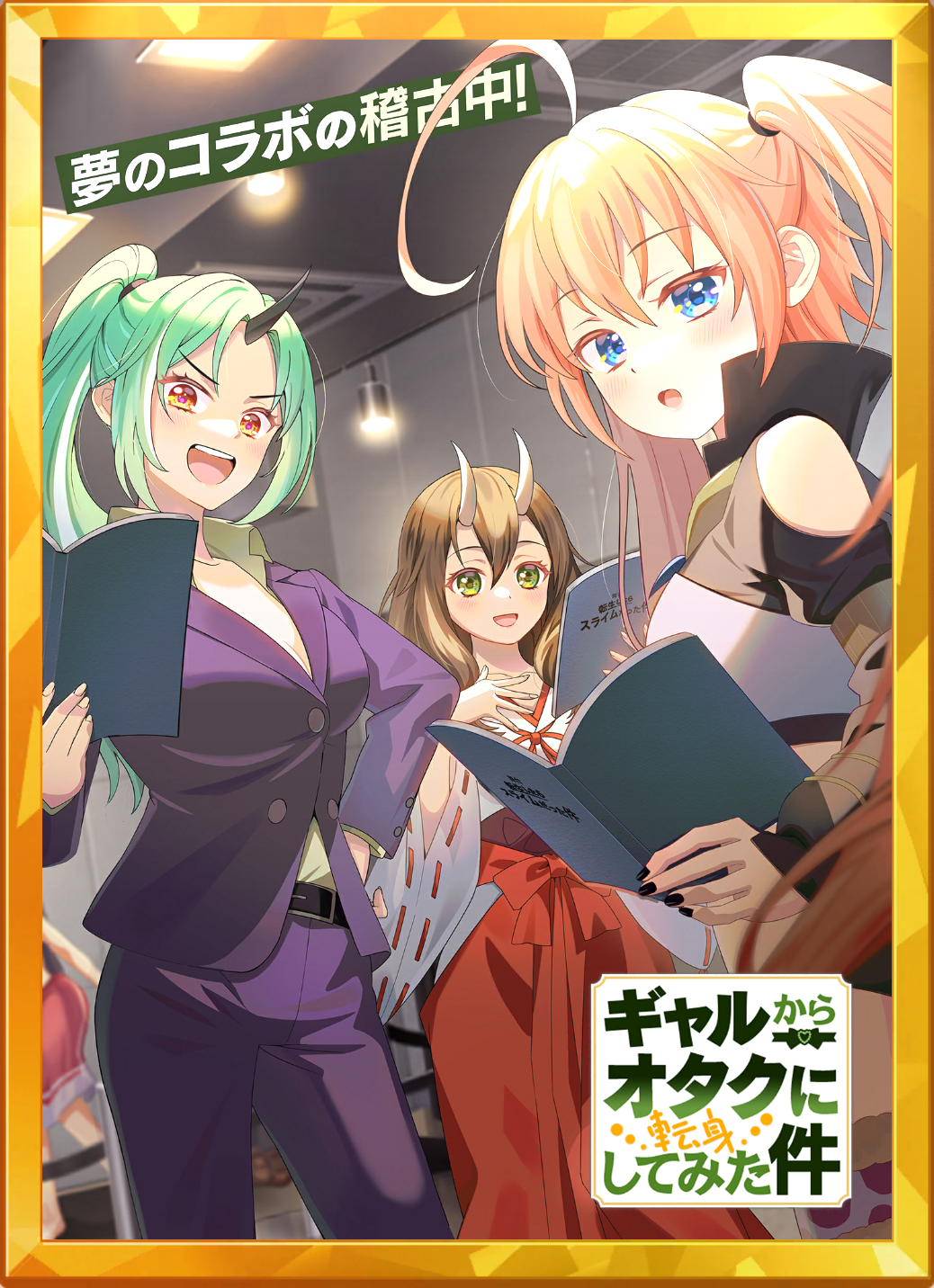 アイコン.png