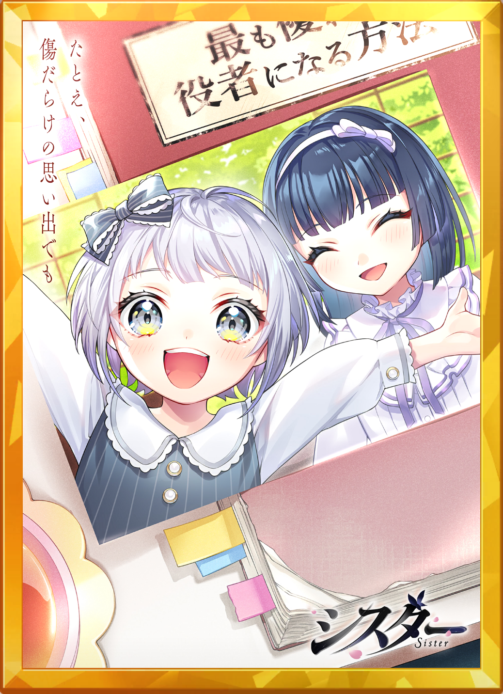 アイコン.png