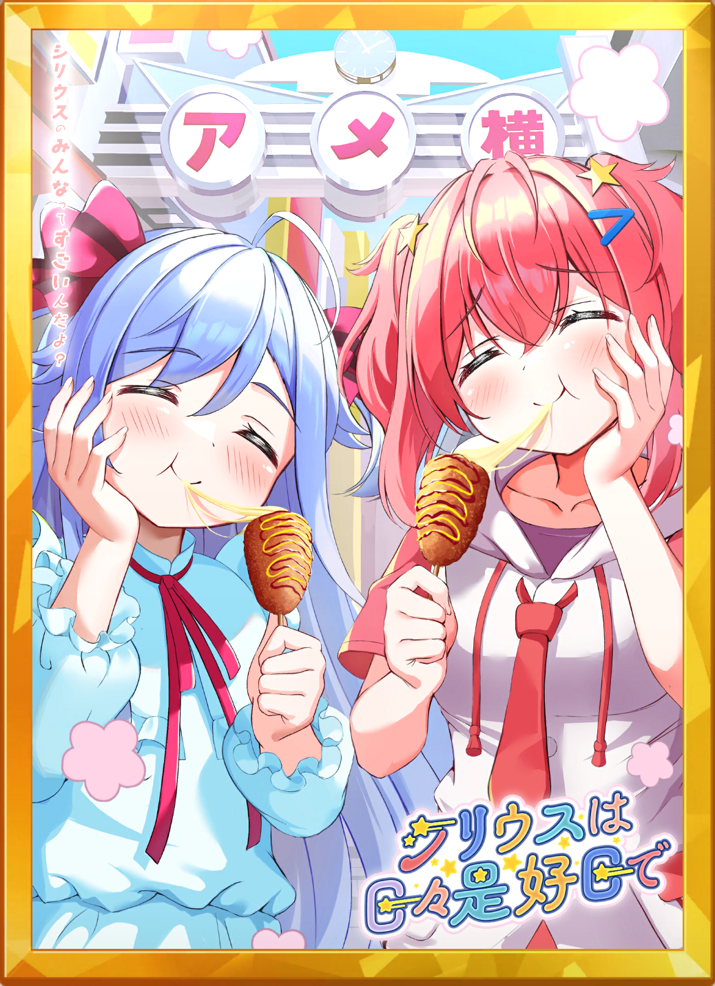 アイコン.png